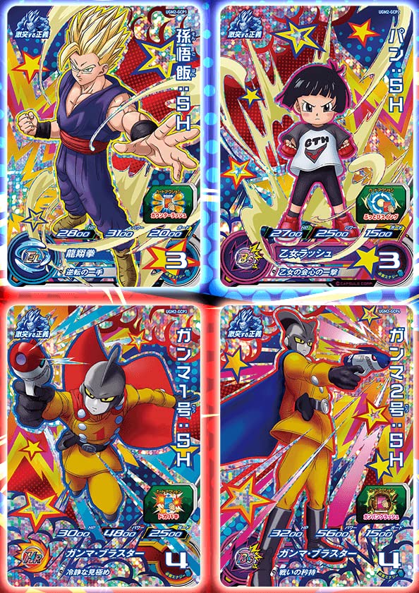 ドラゴンボールヒーローズ【SH弾】CPセット売り セットごとのバラ売り